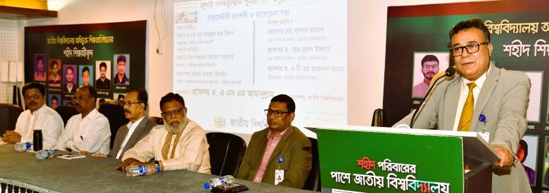 জাতীয় বিশ্ববিদ্যালয়ে আলোচনা সভা ও প্রামাণ্য চিত্র প্রদর্শনী